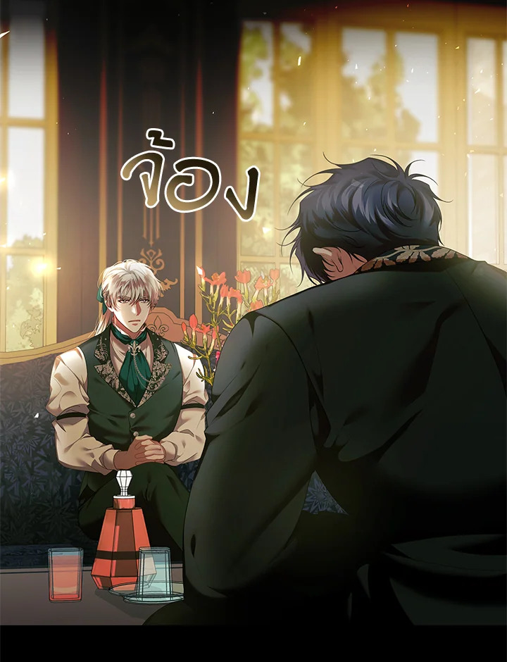 The Time of the Terminally Ill Extra 40 060